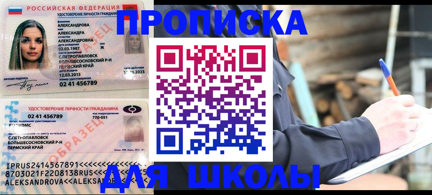 временная регистрация собственник в Лукоянове