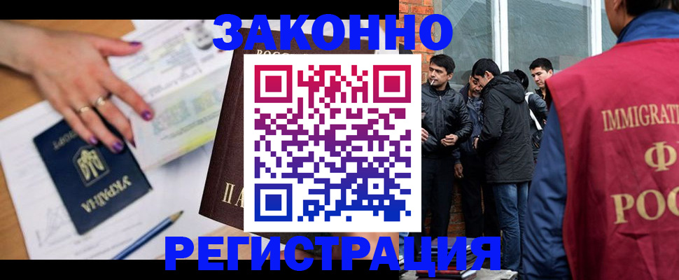 пропишу в квартире в Лукоянове